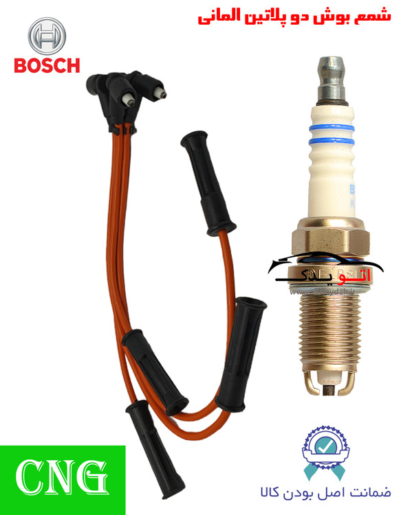 پک ویژه افزایش شتاب و قدرت خودروهای دوگانه سوز مناسب برای پراید ساژم