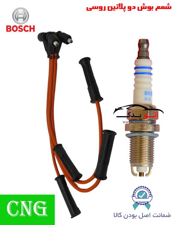 پک ویژه افزایش شتاب و قدرت خودروهای دوگانه سوز مناسب برای پراید ساژم