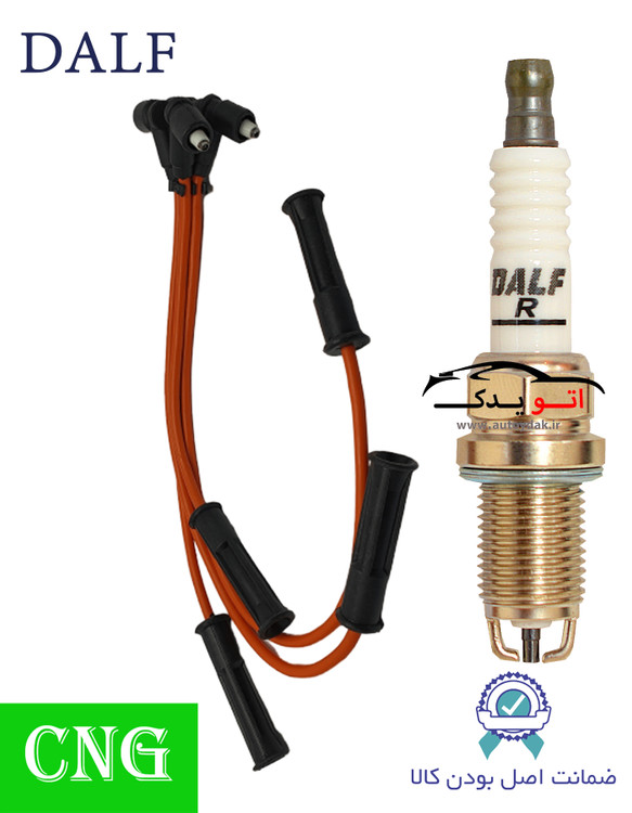 پک ویژه افزایش شتاب و قدرت خودروهای دوگانه سوز مناسب برای پراید ساژم