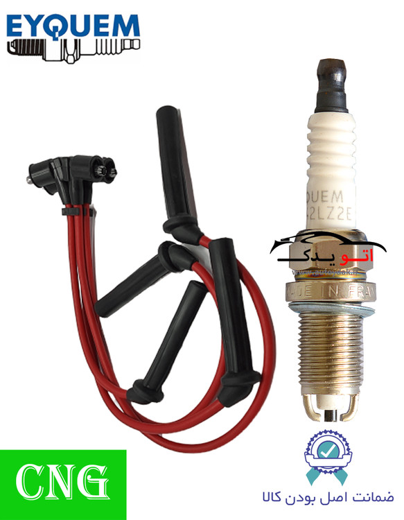 پک ویژه افزایش شتاب و قدرت خودروهای دوگانهسوز مناسب برای تیبا ساینا کوئیک