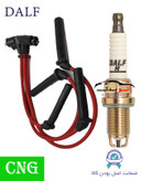 پک ویژه افزایش شتاب و قدرت خودروهای دوگانهسوز مناسب برای تیبا ساینا کوئیک