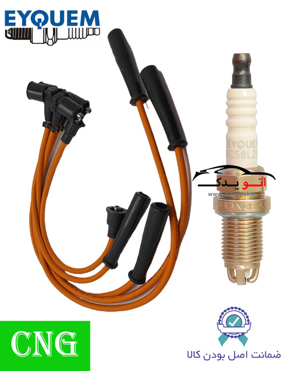 پک ویژه افزایش شتاب و قدرت خودروهای دوگانه سوز مناسب برای پراید کاربراتوری