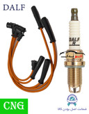 پک ویژه افزایش شتاب و قدرت خودروهای دوگانه سوز مناسب برای پراید کاربراتوری