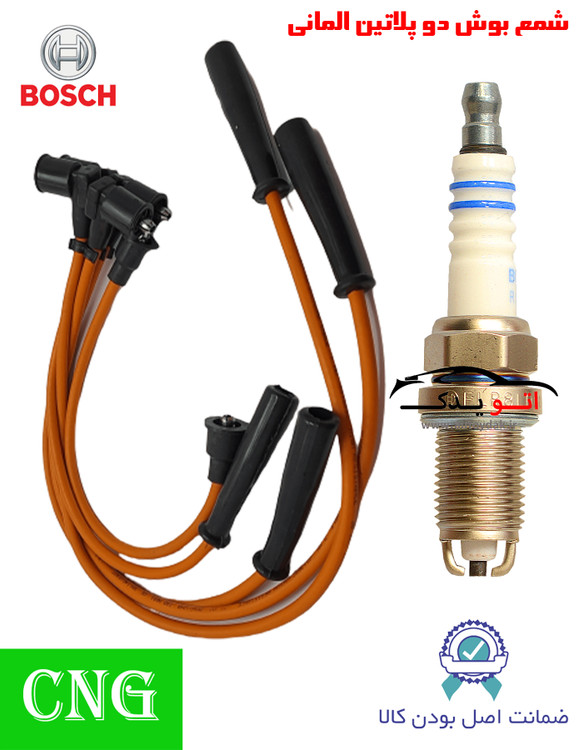 پک ویژه افزایش شتاب و قدرت خودروهای دوگانه سوز مناسب برای نسیان کاربراتوری