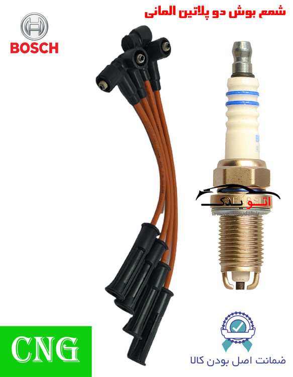 پک ویژه افزایش شتاب و قدرت خودروهای دوگانه سوز مناسب برای پیکان انژکتوری