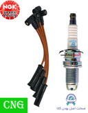 پک ویژه افزایش شتاب و قدرت خودروهای دوگانه سوز مناسب برای پیکان انژکتوری