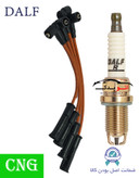 پک ویژه افزایش شتاب و قدرت خودروهای دوگانه سوز مناسب برای پیکان انژکتوری