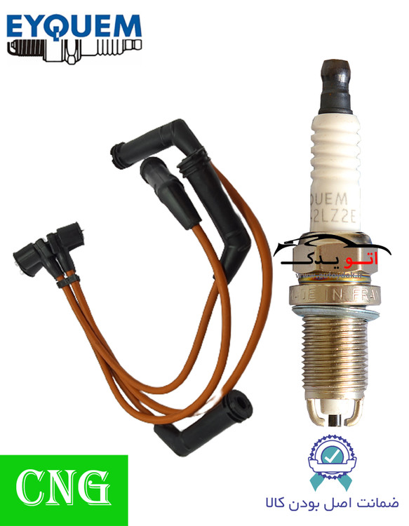 پک ویژه افزایش شتاب و قدرت خودروهای دوگانه سوز مناسب برای پراید زیمنس