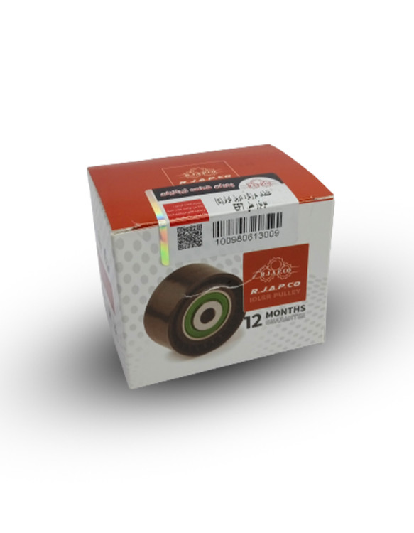 هرزگرد دینام C سمند ملی