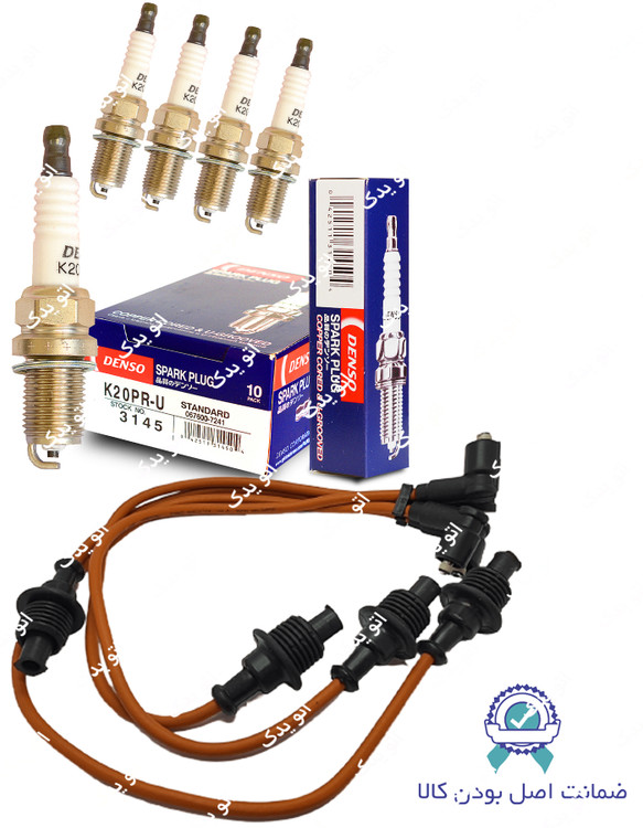 پک شمع و وایر اقتصادی موتور XU7