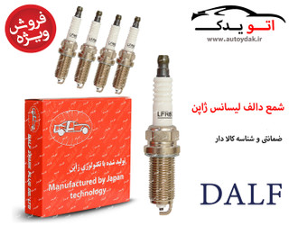 تصویر شمع دالف تک پلاتین پایه بلند LFR6C-91823 مناسب - بازرگانی اتو یدک