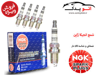 تصویر شمع انجیکا سوزنی ایریدیوم پایه کوتاه BKR6E-IX-6418 مناسب تقویت - بازرگانی اتو یدک