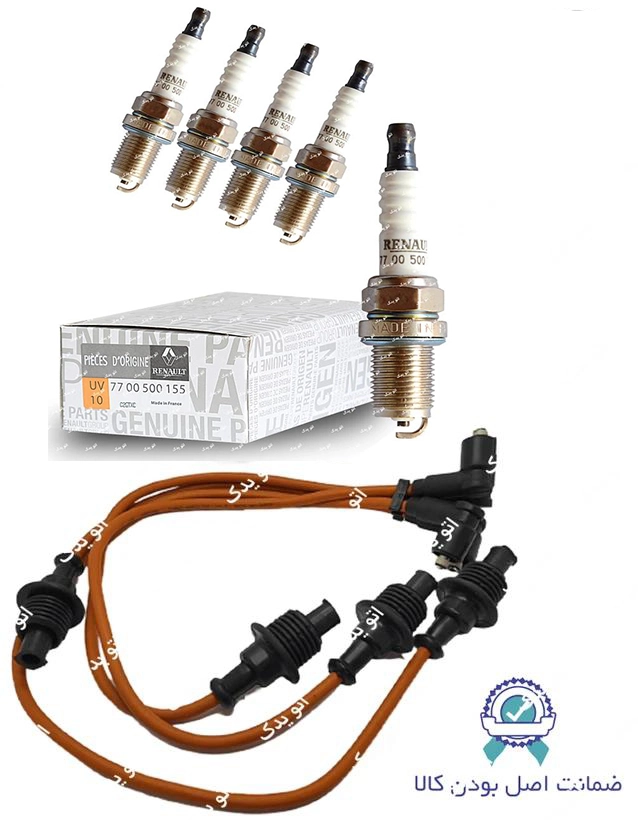 پک شمع و وایر اقتصادی موتور XU7