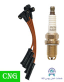 پک ویژه افزایش شتاب و قدرت خودروهای دوگانه سوز مناسب برای پیکان انژکتوری