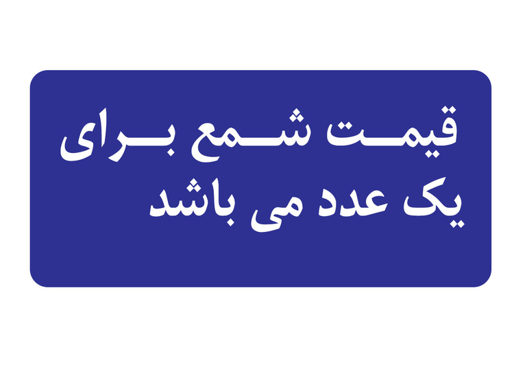 تصویر شمع اکیوم پایه کوتاه تک پلاتین Z58RFN-A7 مناسب - بازرگانی اتو یدک