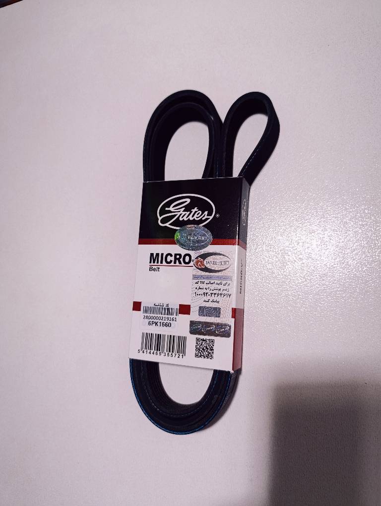 تسمه دینام پاورگریپ (PowerGrip) مناسب پژو 206 تیپ 5