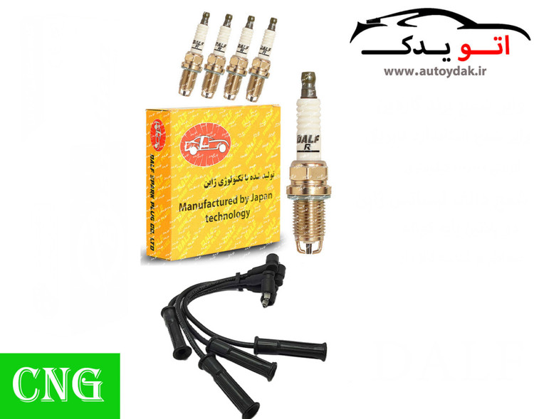 پک ویژه افزایش شتاب و قدرت CNG, پیکان, روا سال, اریسان1.6, RD