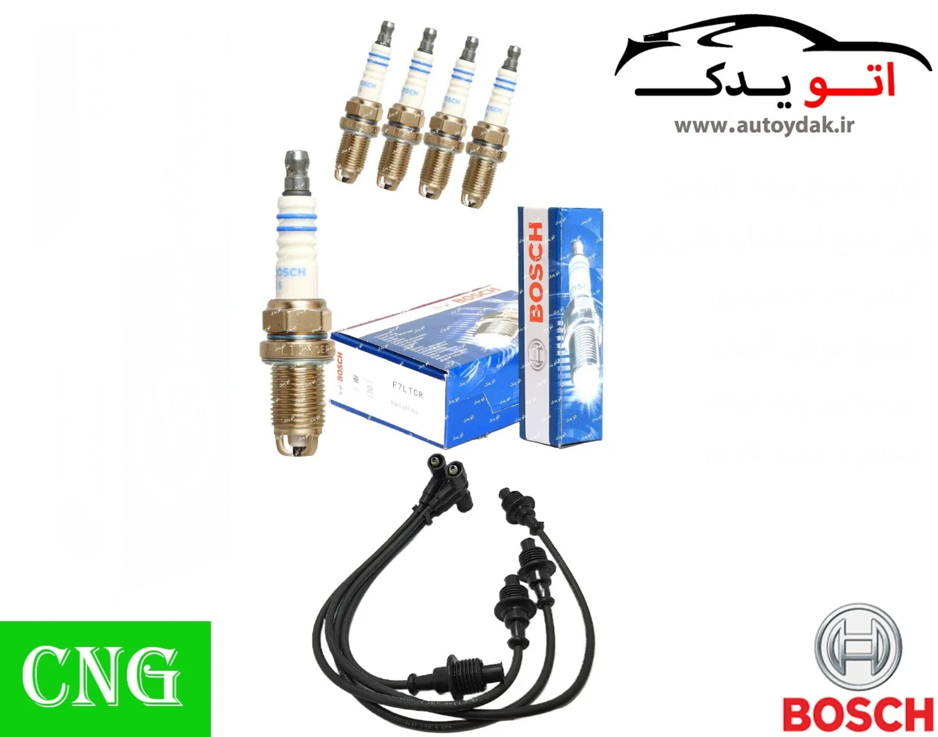 پک ویژه افزایش شتاب و قدرت 405, پارس, سمند, اریسان  1.8 cng