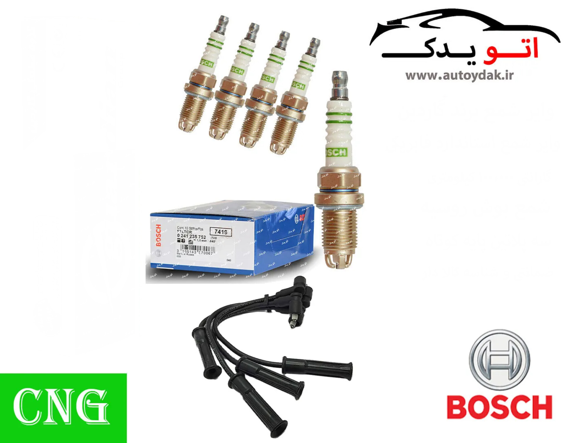 پک ویژه افزایش شتاب و قدرت CNG, پراید ساژم قبل 86