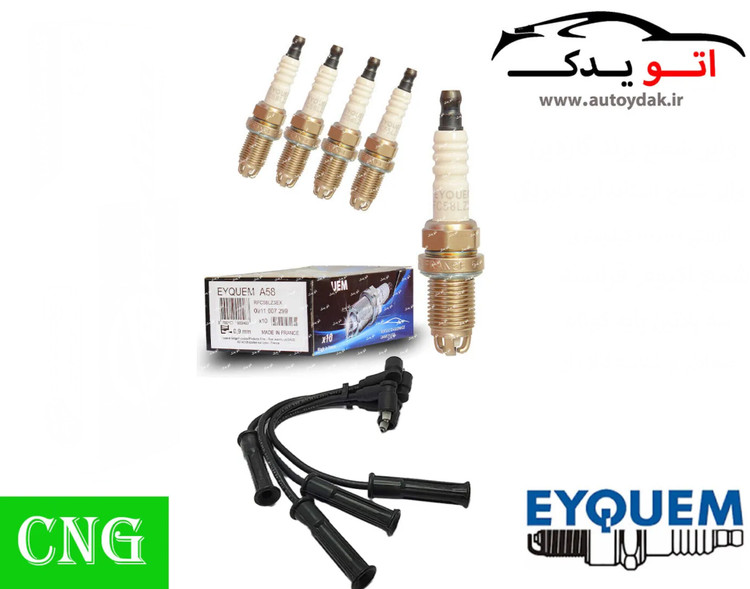 پک ویژه افزایش شتاب و قدرت CNG, پراید ساژم قبل 86