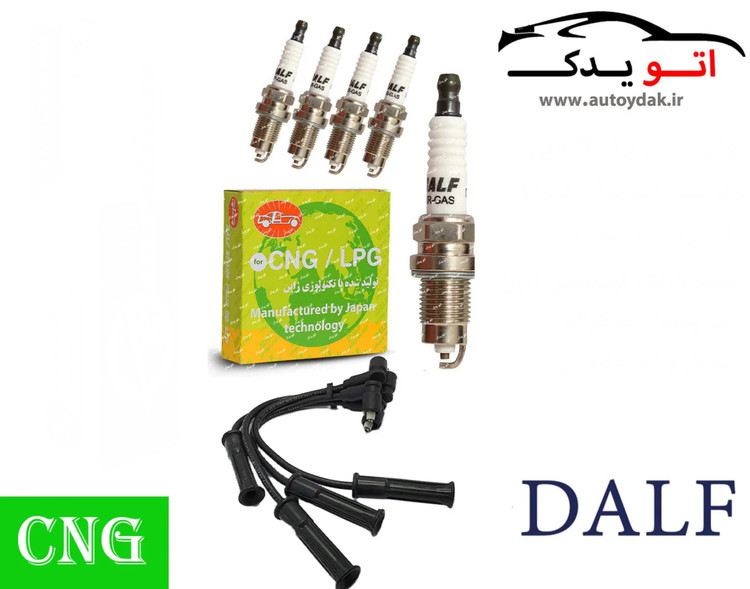 پک ویژه افزایش شتاب و قدرت CNG, پراید ساژم قبل 86