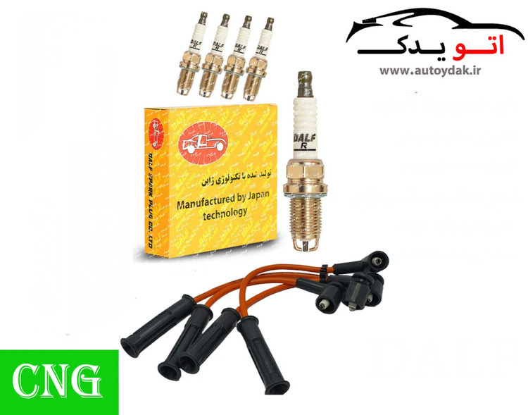 پک ویژه افزایش شتاب و قدرت CNG, پراید ساژم قبل 86