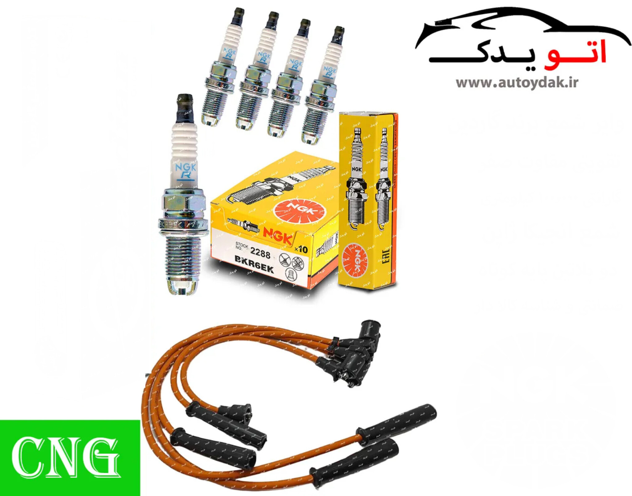 پک ویژه افزایش شتاب و قدرت CNG, پراید کاربراتوری