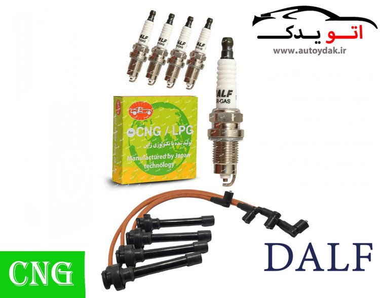 پک ویژه افزایش شتاب و قدرت CNG, کاپرا