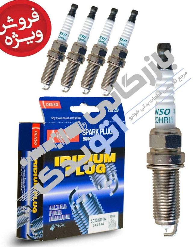 شمع دنسو سوزنی ایریدیوم آچار۱۴ DILKAR7B11-1406 مناسب تقویت