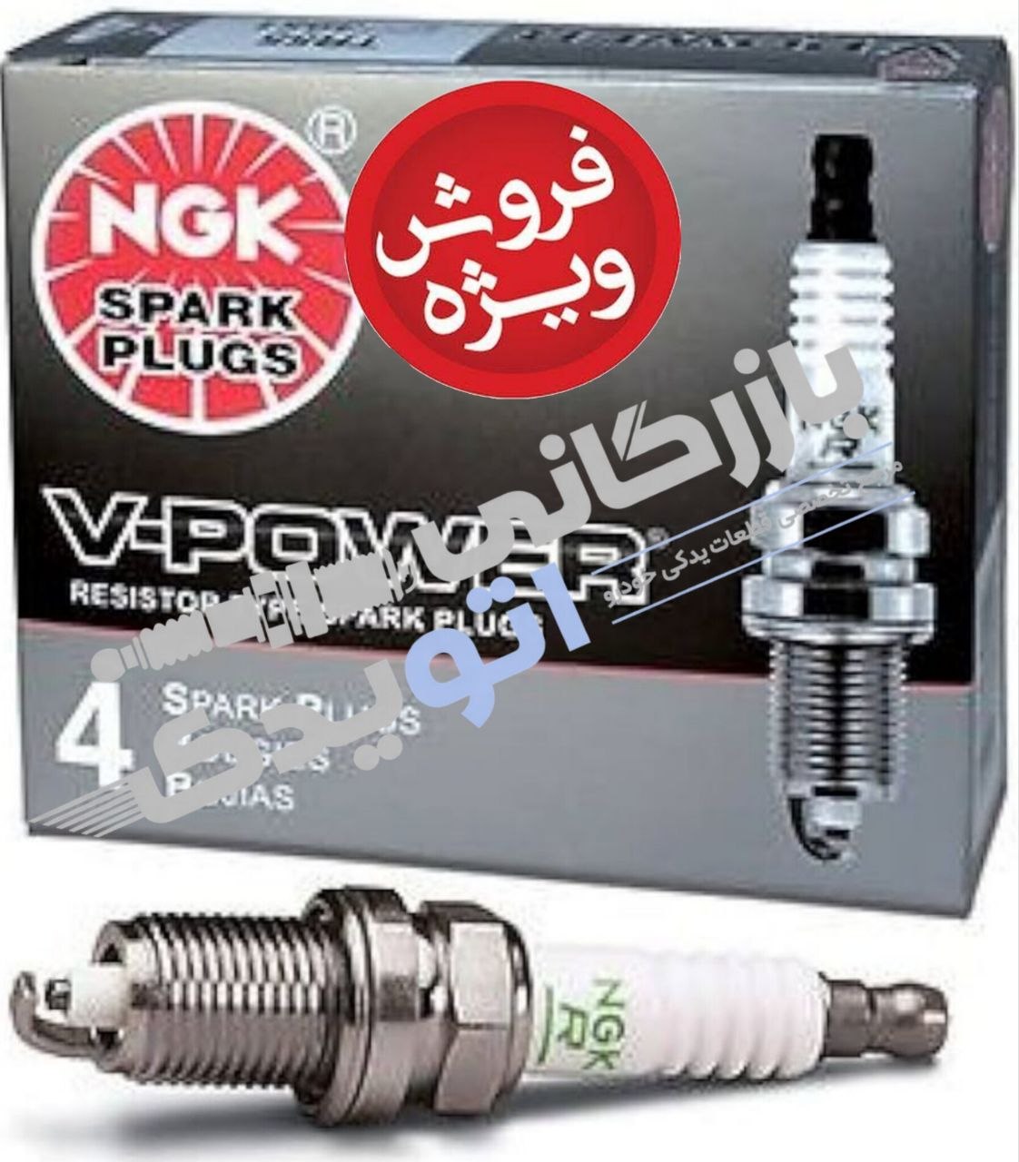 شمع انجیکا تک پلاتین وی پاور پایه کوتاه ZFR5F-11-2262 مناسب