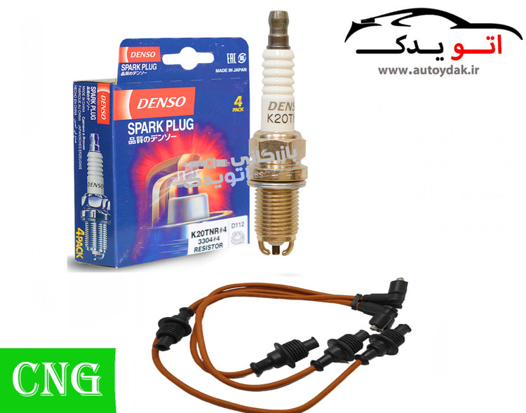 پک ویژه افزایش شتاب و قدرت CNG, پژو 405 کاربراتوری 2000cc