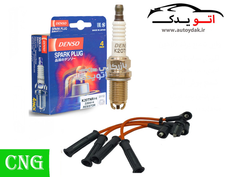 پک ویژه افزایش شتاب و قدرت CNG, پراید ساژم قبل 86