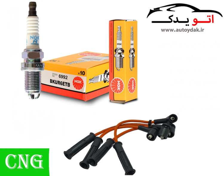پک ویژه افزایش شتاب و قدرت CNG, نیسان انژکتوری