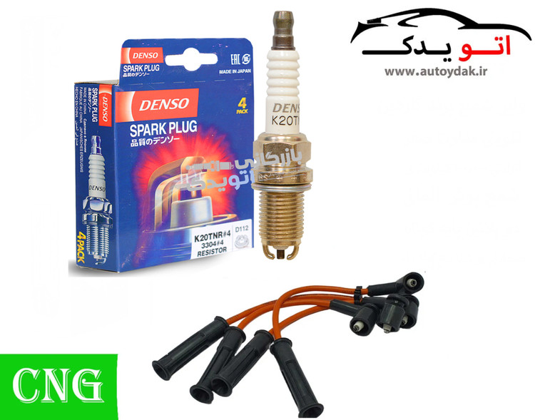 پک ویژه افزایش شتاب و قدرت CNG, پیکان, روا سال, اریسان1.6, RD