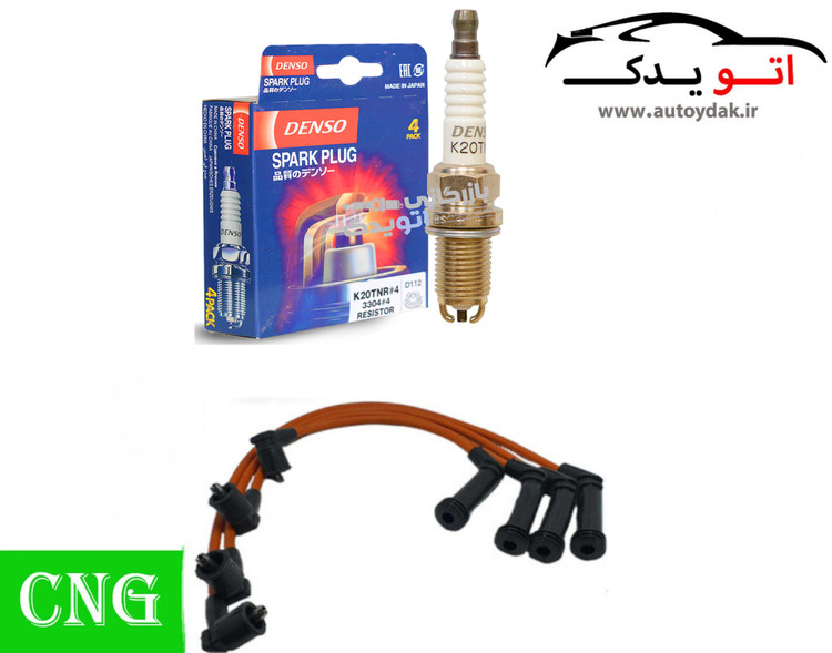 پک ویژه افزایش شتاب و قدرت CNG, پراید تیبا ساینا کوییک