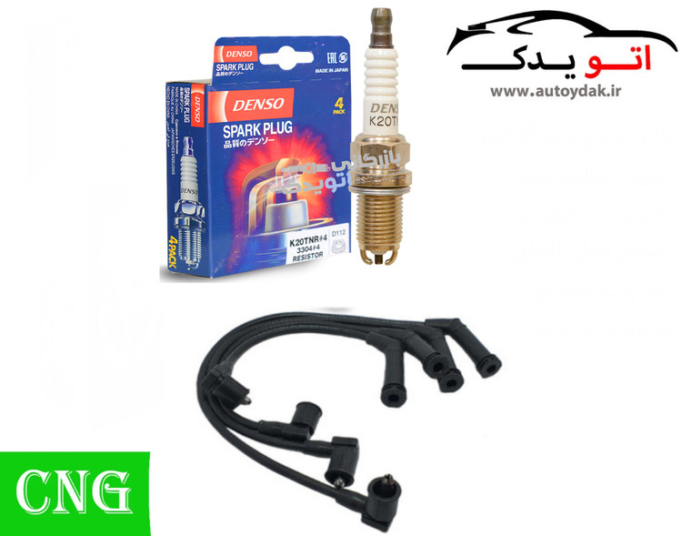پک ویژه افزایش شتاب و قدرت CNG, پراید تیبا ساینا کوییک