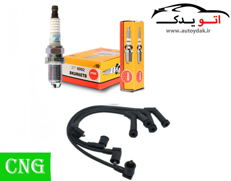 پک ویژه افزایش شتاب و قدرت CNG, پراید تیبا ساینا کوییک